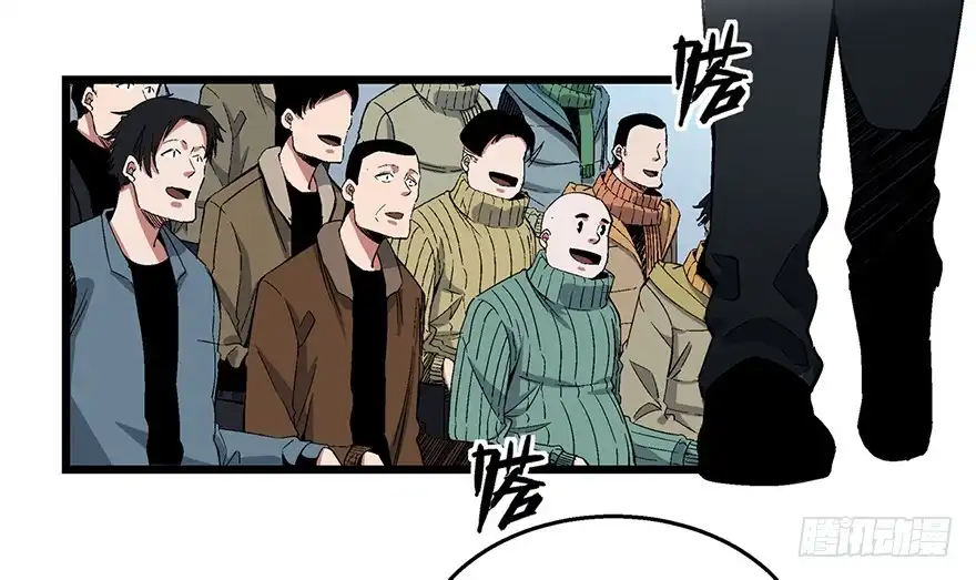 《心跳300秒》第一六二话·关注力 第73页