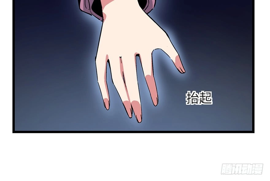 《心跳300秒》第一六二话·关注力 第100页