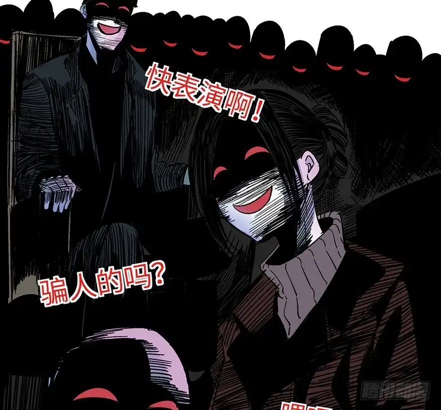 《心跳300秒》第一六二话·关注力 第83页
