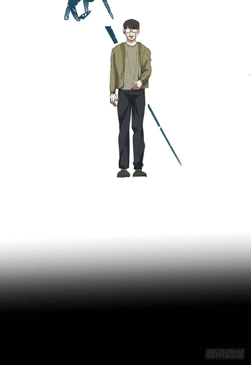 《心跳300秒》第一六三话·累 赘 第42页