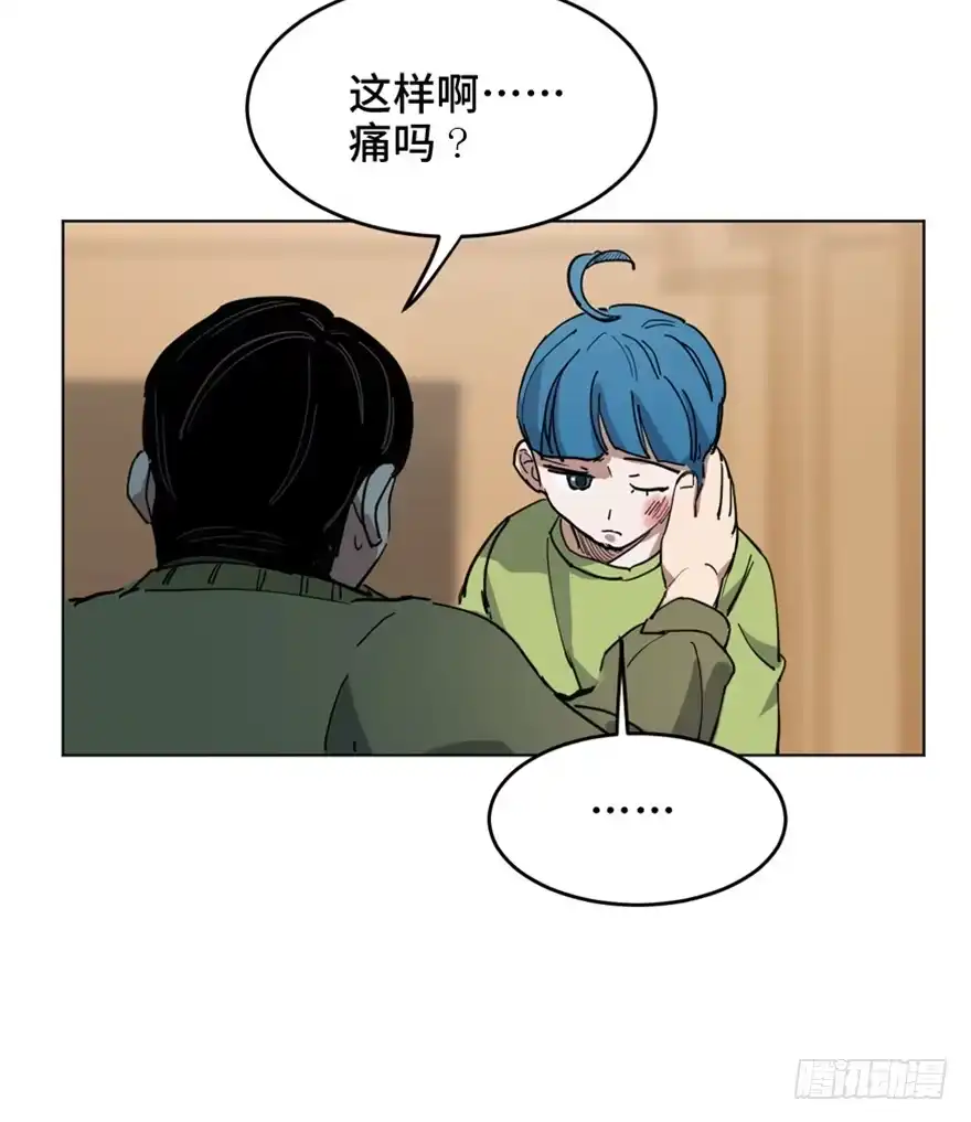 《心跳300秒》第一六三话·累 赘 第30页