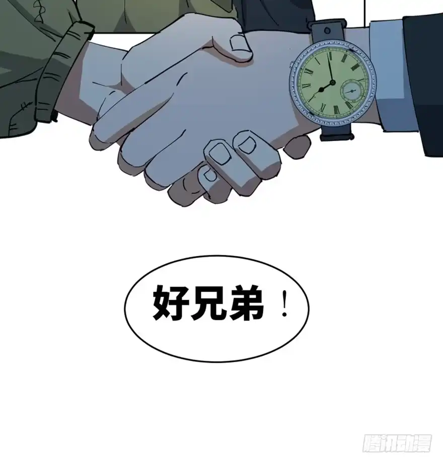 《心跳300秒》第一六三话·累 赘 第102页