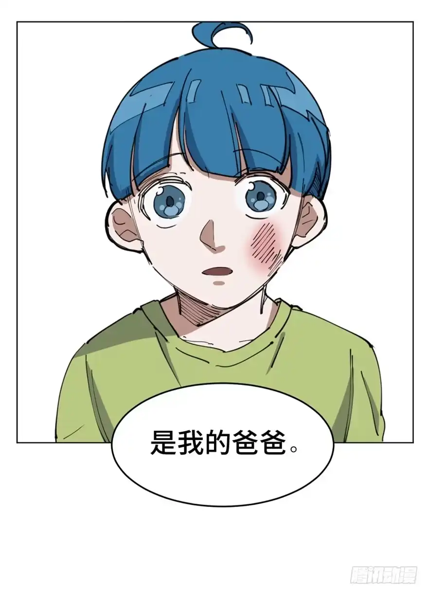 《心跳300秒》第一六三话·累 赘 第33页