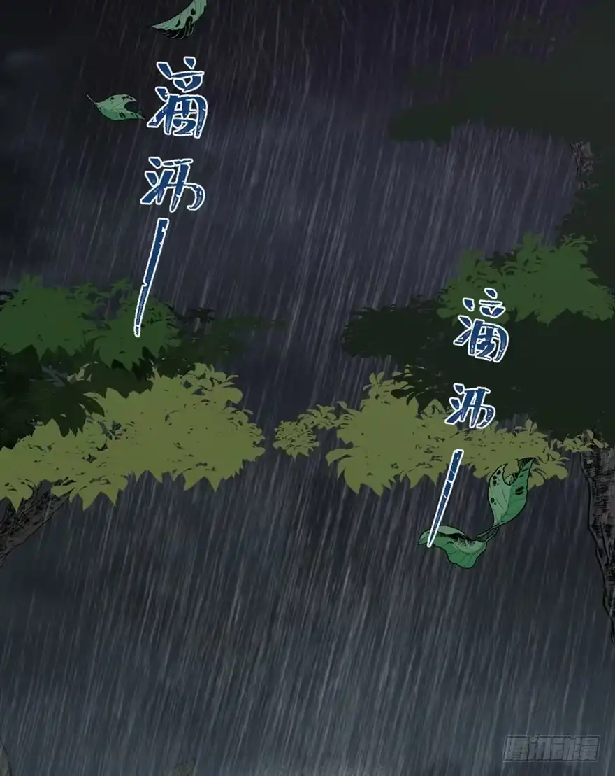 《心跳300秒》第一六三话·累 赘 第92页