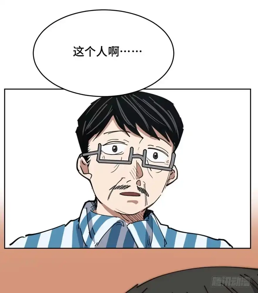 《心跳300秒》第一六三话·累 赘 第124页