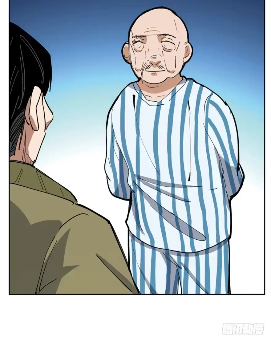 《心跳300秒》第一六三话·累 赘 第79页