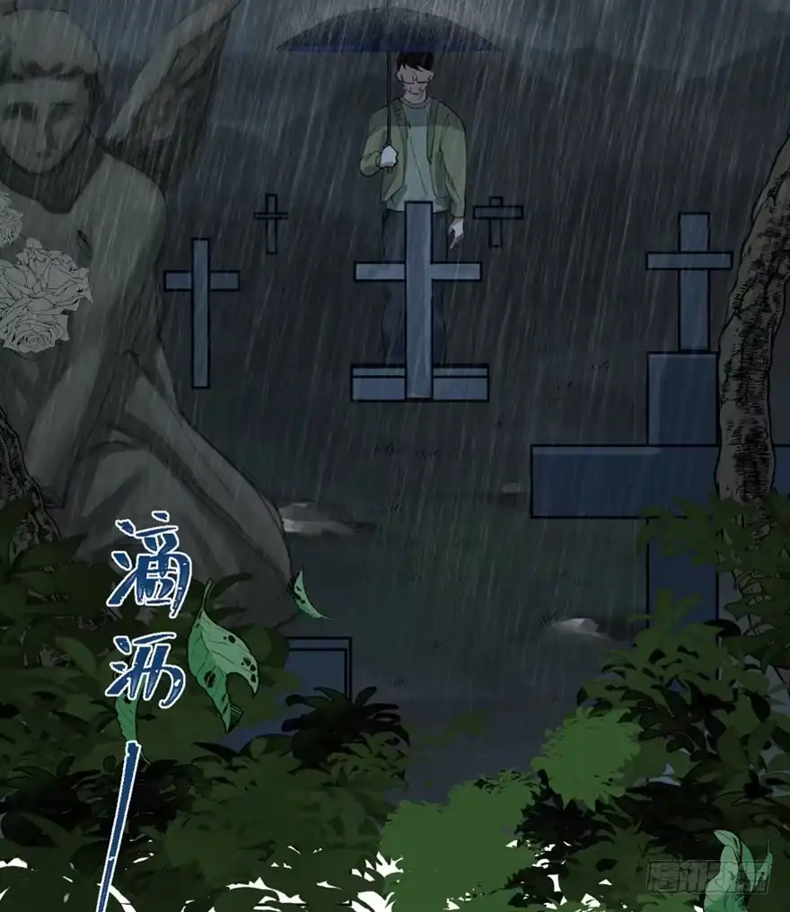 《心跳300秒》第一六三话·累 赘 第93页