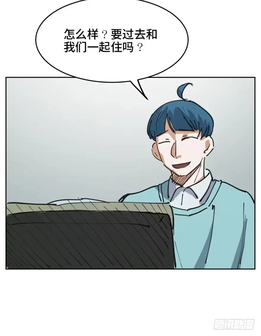 《心跳300秒》第一六三话·累 赘 第115页