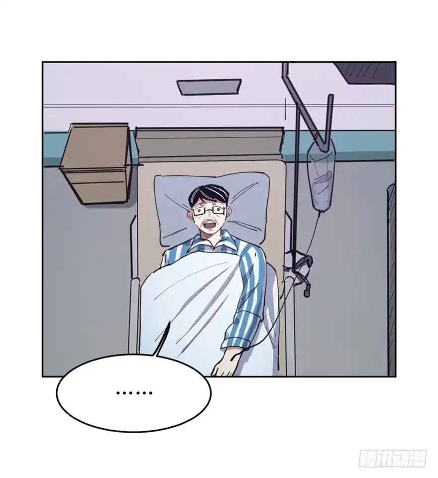 《心跳300秒》第一六三话·累 赘 第107页