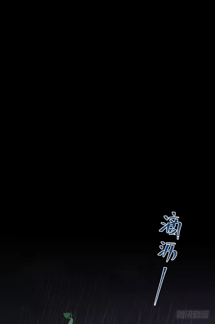《心跳300秒》第一六三话·累 赘 第91页