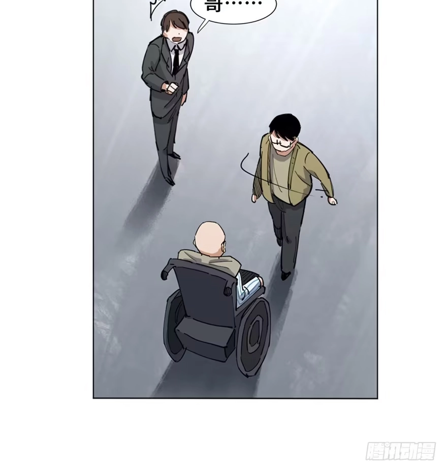 《心跳300秒》第一六三话·累 赘 第20页