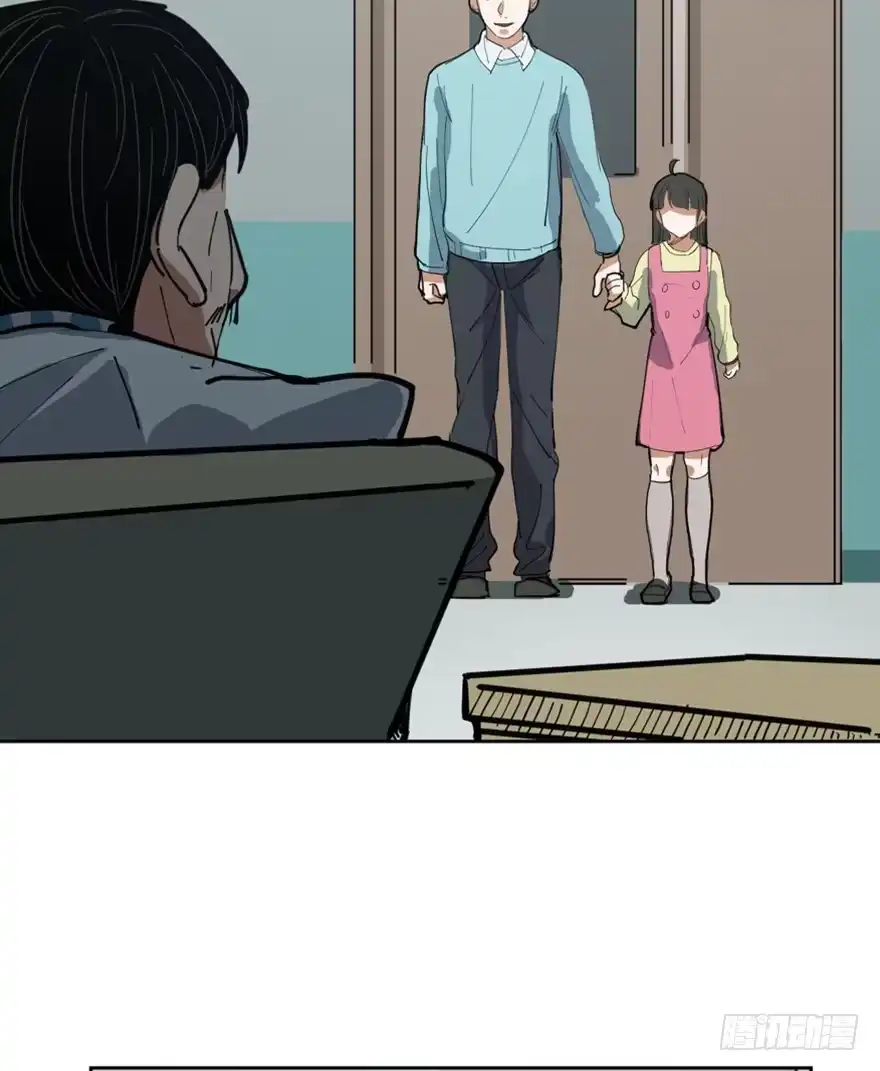 《心跳300秒》第一六三话·累 赘 第112页