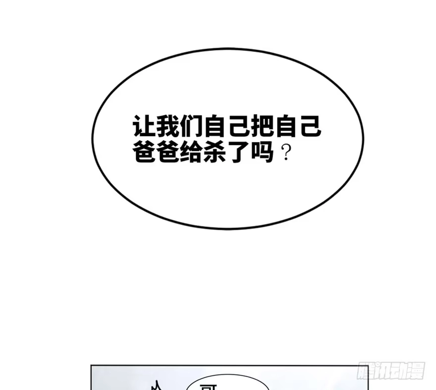 《心跳300秒》第一六三话·累 赘 第19页