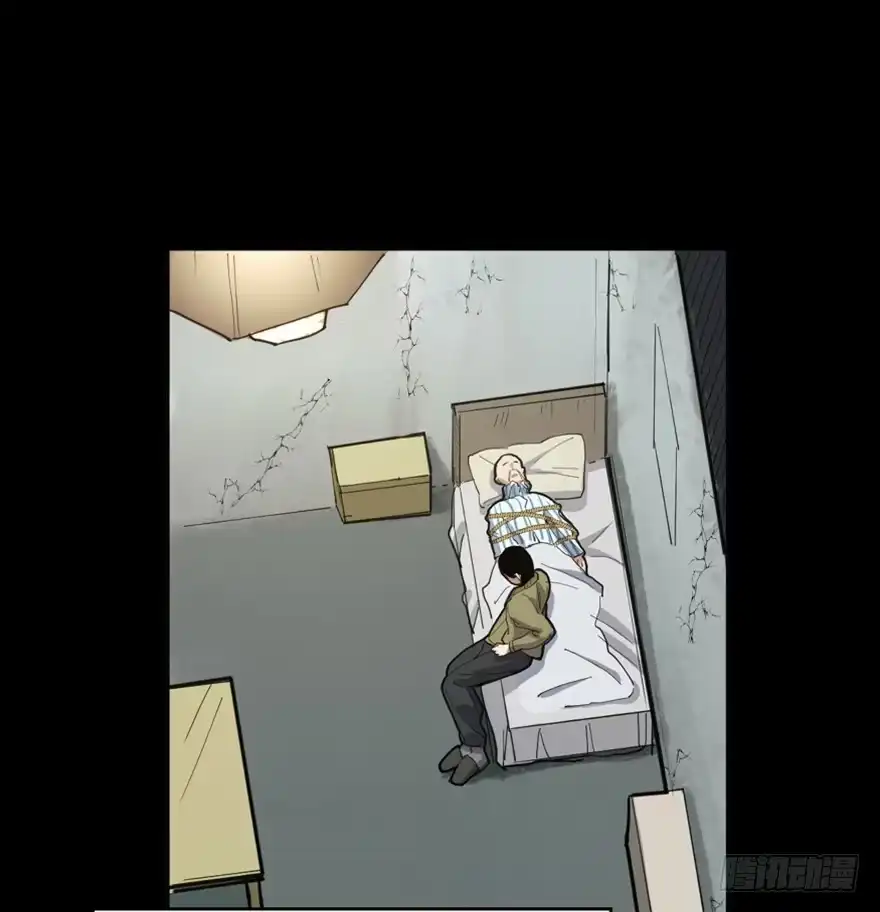 《心跳300秒》第一六三话·累 赘 第72页