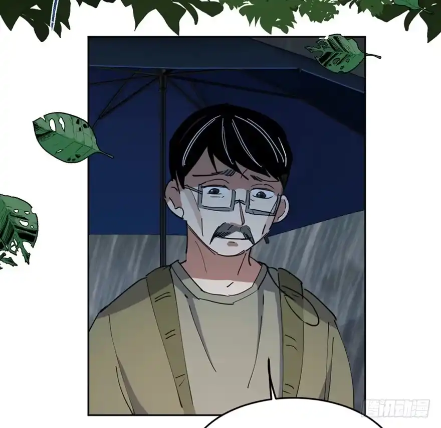 《心跳300秒》第一六三话·累 赘 第94页