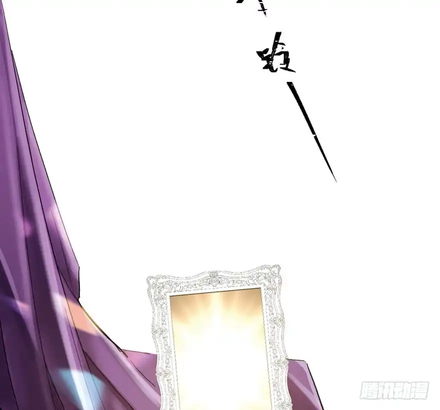 《心跳300秒》第一六四话·一千个哈姆雷特 第29页