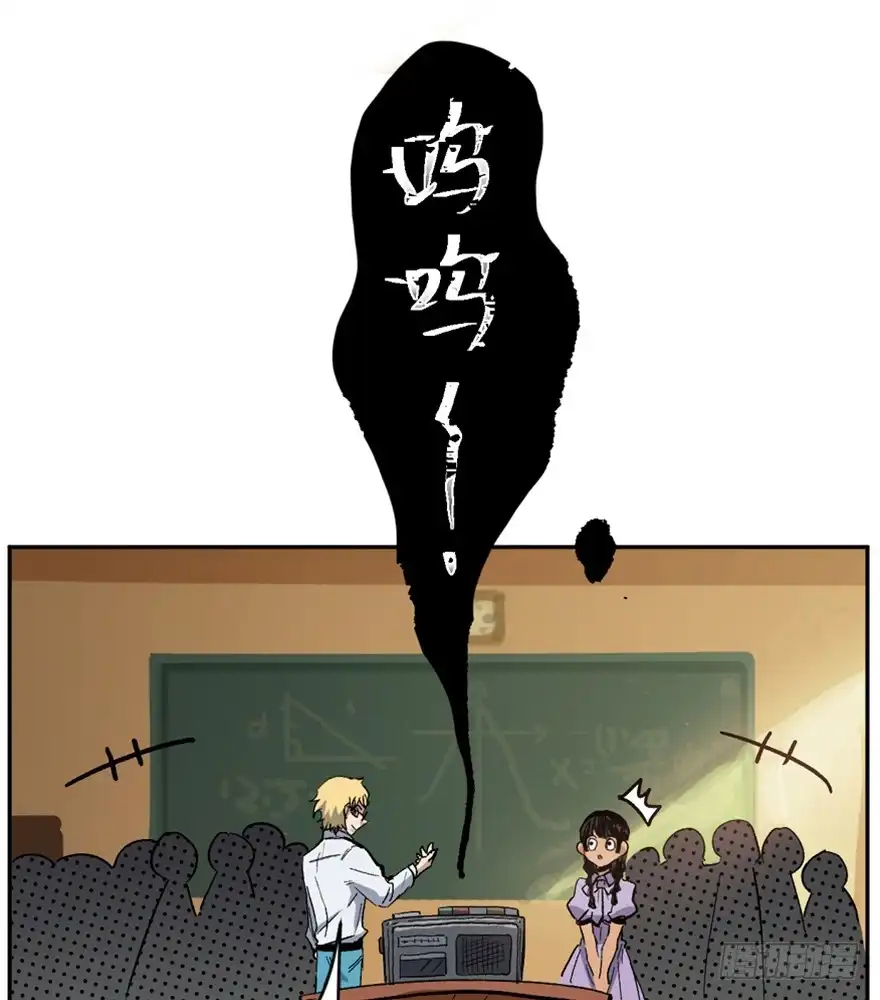 《心跳300秒》第一六四话·一千个哈姆雷特 第32页