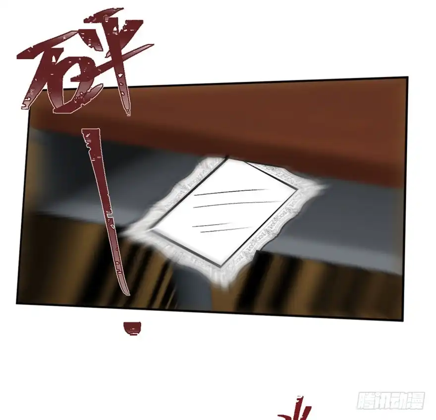 《心跳300秒》第一六四话·一千个哈姆雷特 第74页