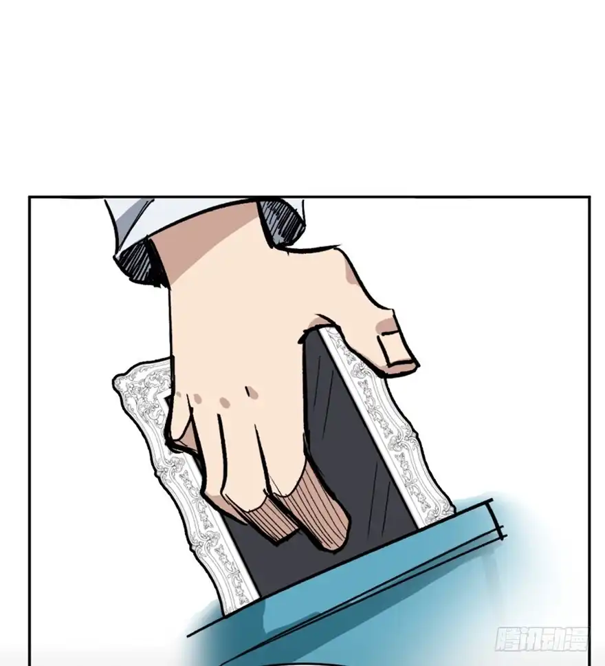 《心跳300秒》第一六四话·一千个哈姆雷特 第40页