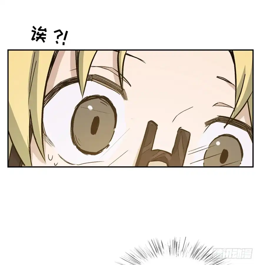 《心跳300秒》第一六四话·一千个哈姆雷特 第23页