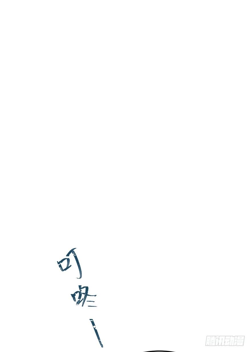 《心跳300秒》第一六四话·一千个哈姆雷特 第79页