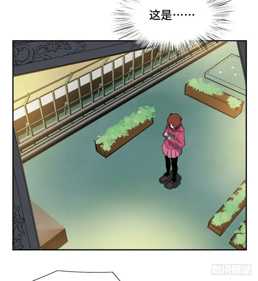 《心跳300秒》第一六四话·一千个哈姆雷特 第24页