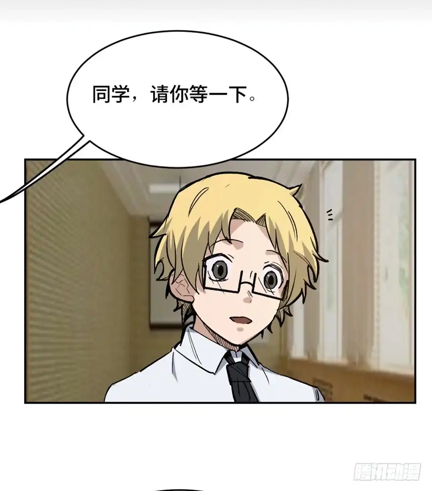 《心跳300秒》第一六四话·一千个哈姆雷特 第54页