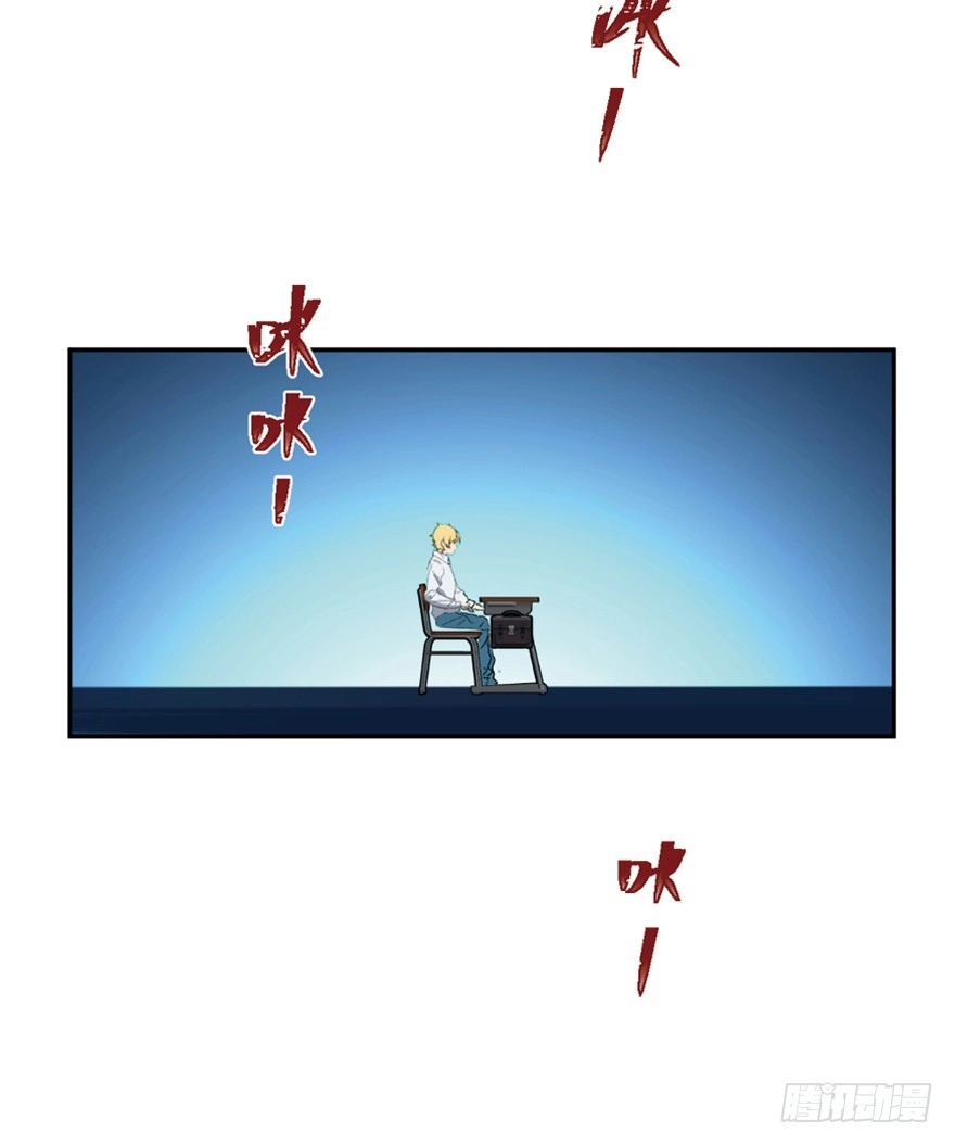 《心跳300秒》第一六四话·一千个哈姆雷特 第75页