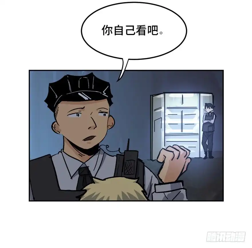 《心跳300秒》第一六四话·一千个哈姆雷特 第90页
