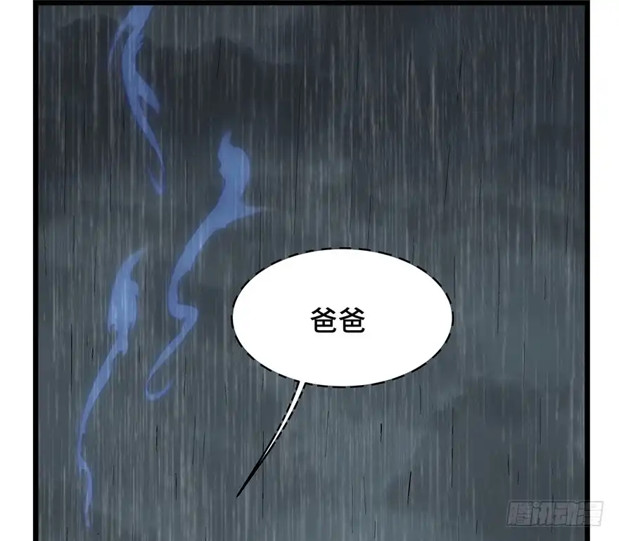 《心跳300秒》第一六五话·有罪之证 第62页