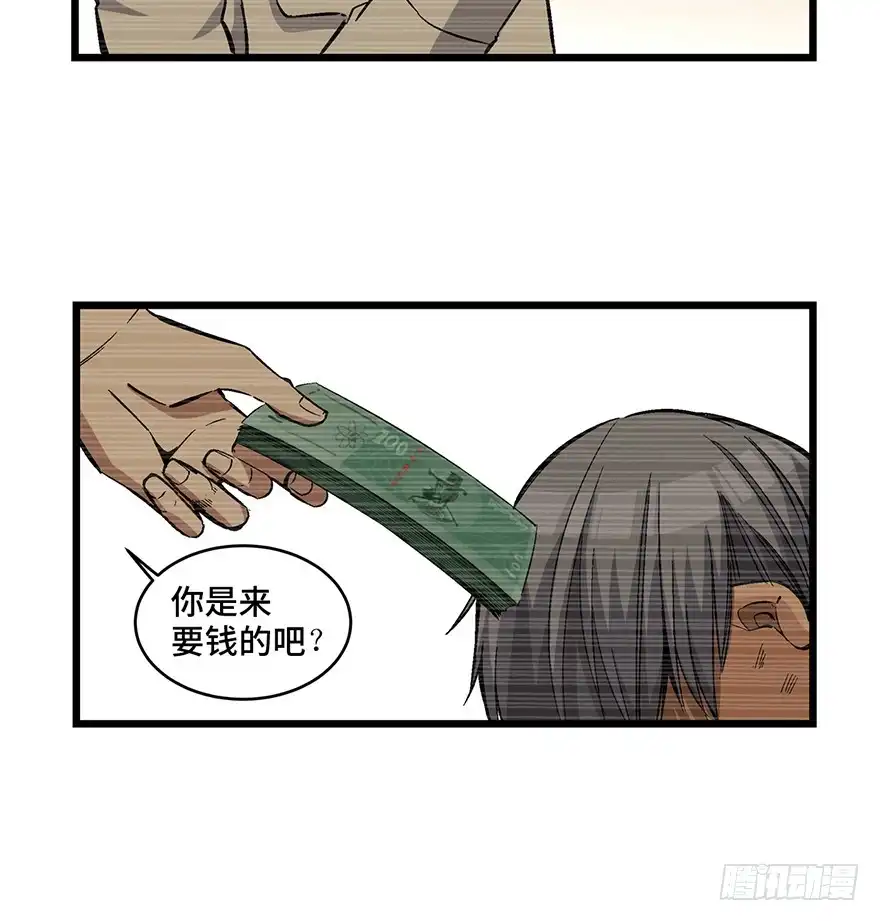 《心跳300秒》第一六五话·有罪之证 第14页