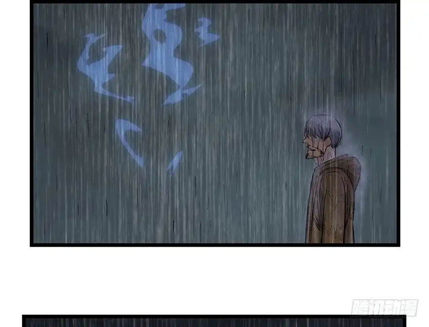 《心跳300秒》第一六五话·有罪之证 第64页