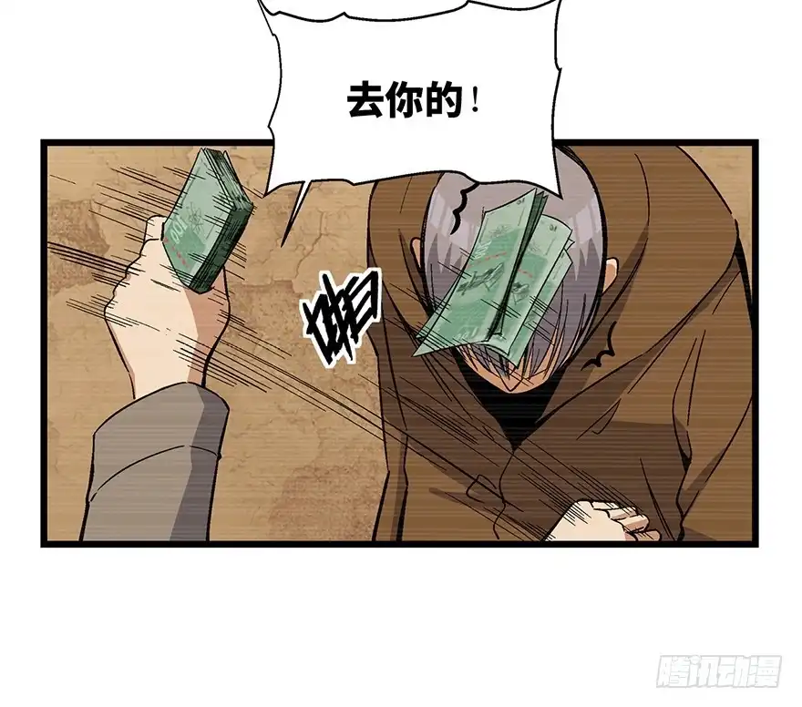 《心跳300秒》第一六五话·有罪之证 第17页