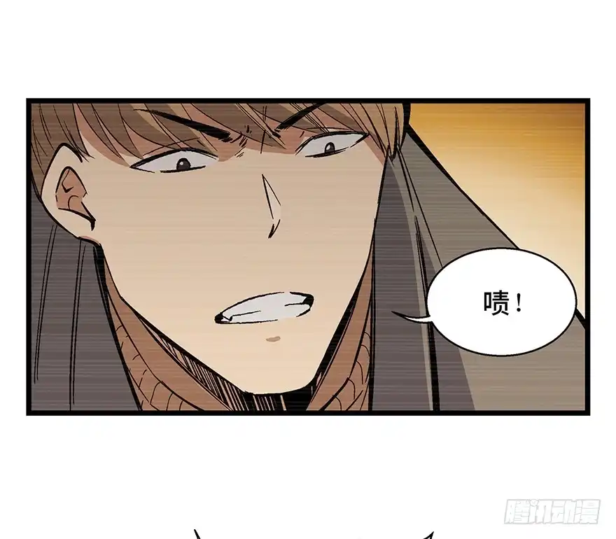 《心跳300秒》第一六五话·有罪之证 第16页