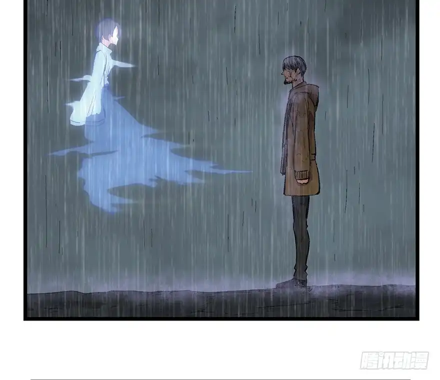 《心跳300秒》第一六五话·有罪之证 第63页