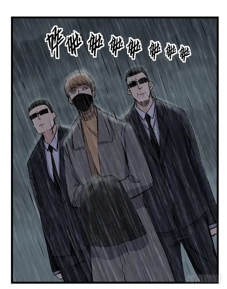 《心跳300秒》第一六五话·有罪之证 第56页