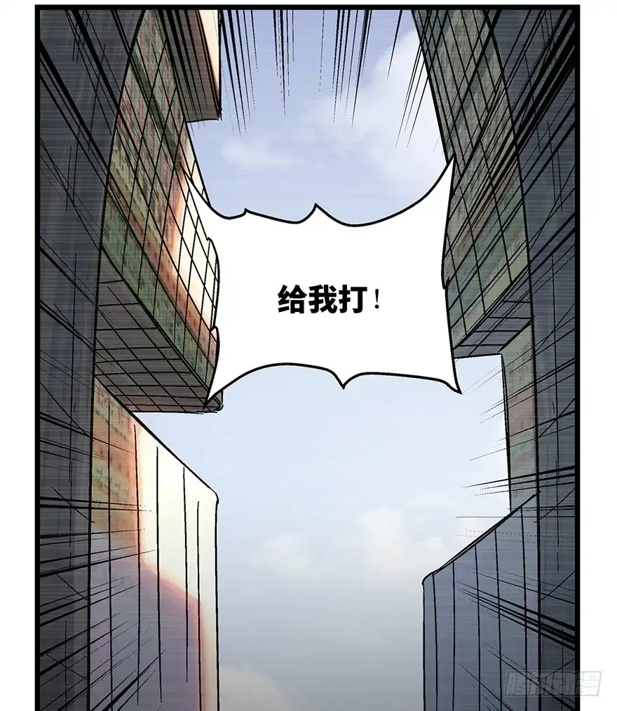 《心跳300秒》第一六五话·有罪之证 第24页