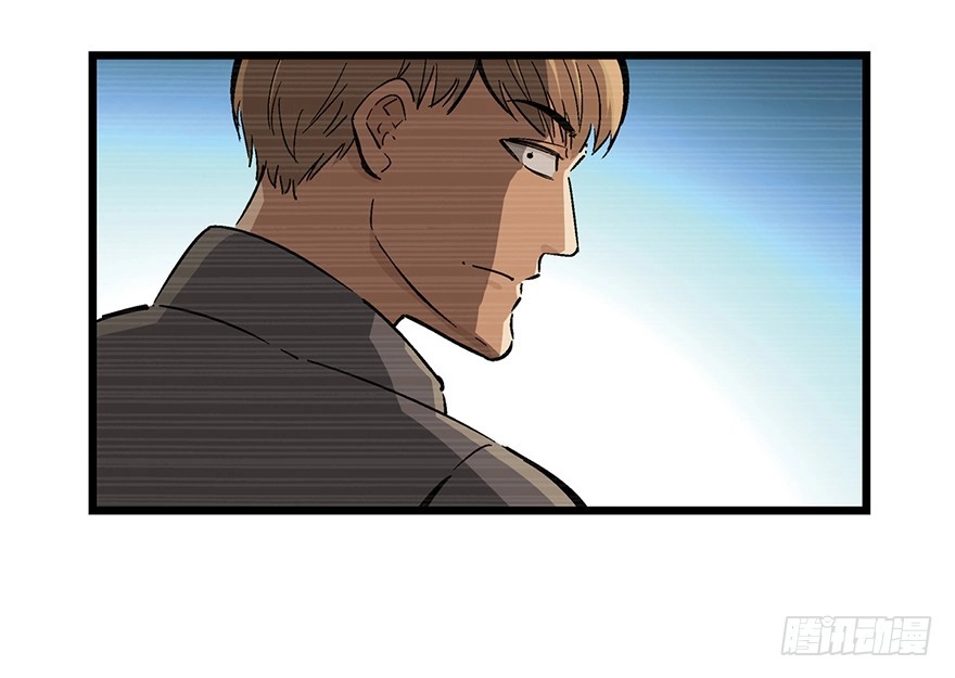 《心跳300秒》第一六五话·有罪之证 第23页