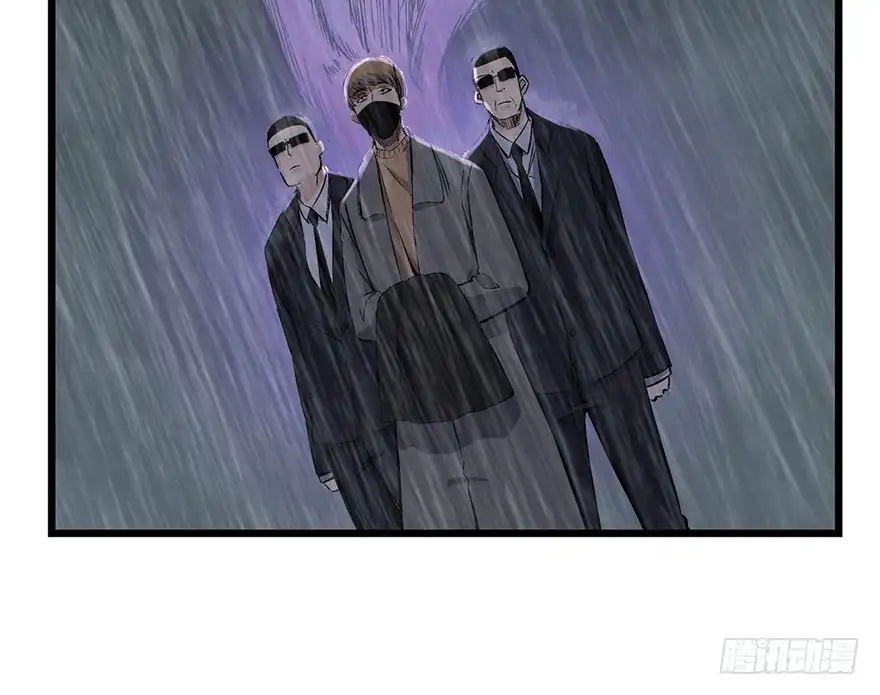 《心跳300秒》第一六五话·有罪之证 第58页