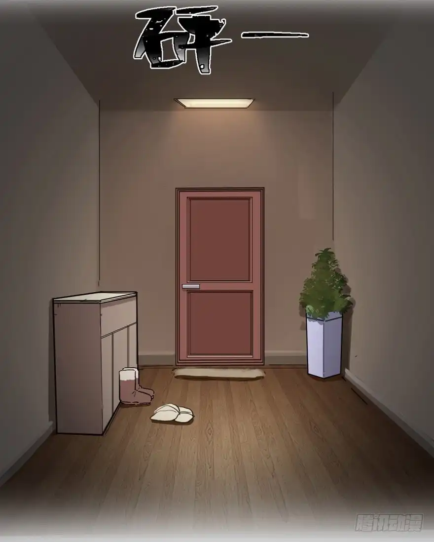 《心跳300秒》第一六六话·怪兽退治（三） 第27页