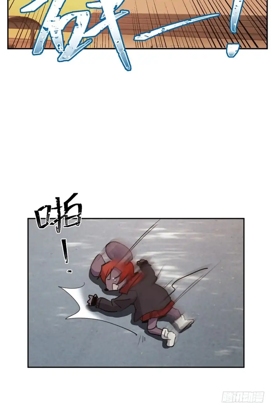 《心跳300秒》第一六六话·怪兽退治（三） 第77页