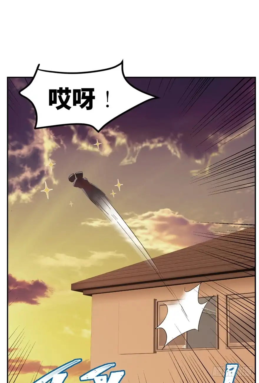《心跳300秒》第一六六话·怪兽退治（三） 第76页