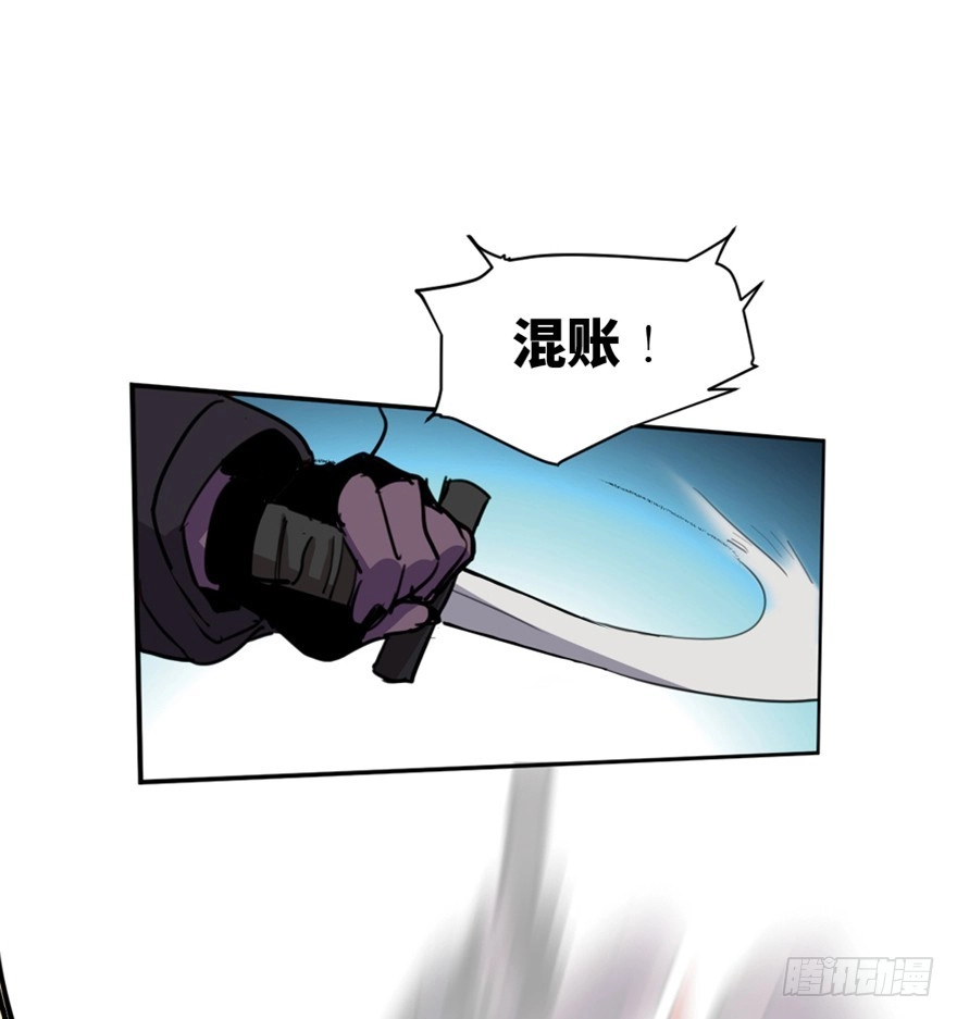 《心跳300秒》第一六六话·怪兽退治（三） 第50页