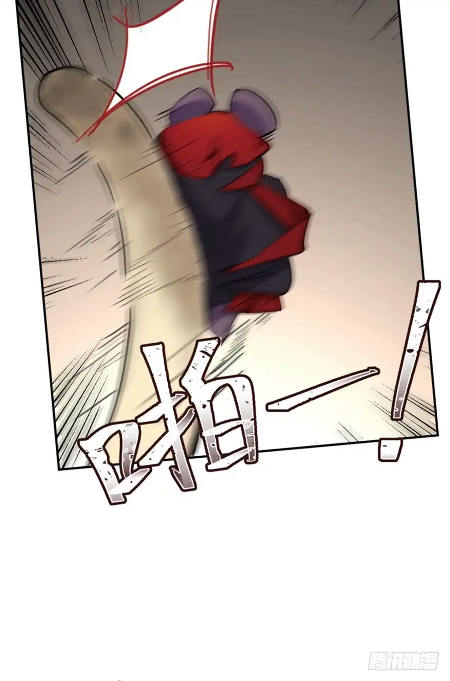 《心跳300秒》第一六六话·怪兽退治（三） 第58页
