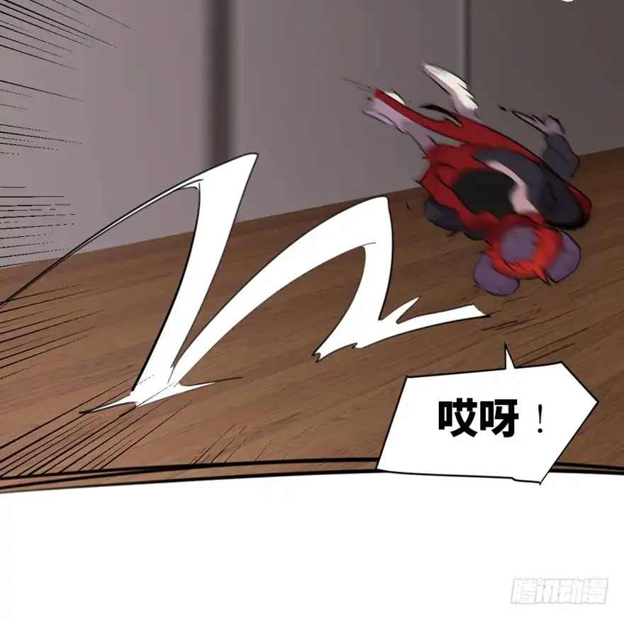 《心跳300秒》第一六六话·怪兽退治（三） 第46页