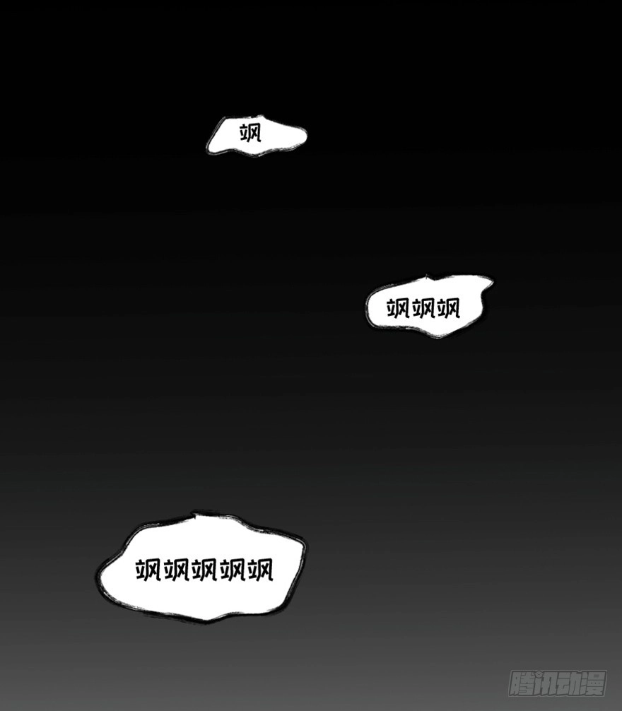 《心跳300秒》第一六六话·怪兽退治（三） 第29页