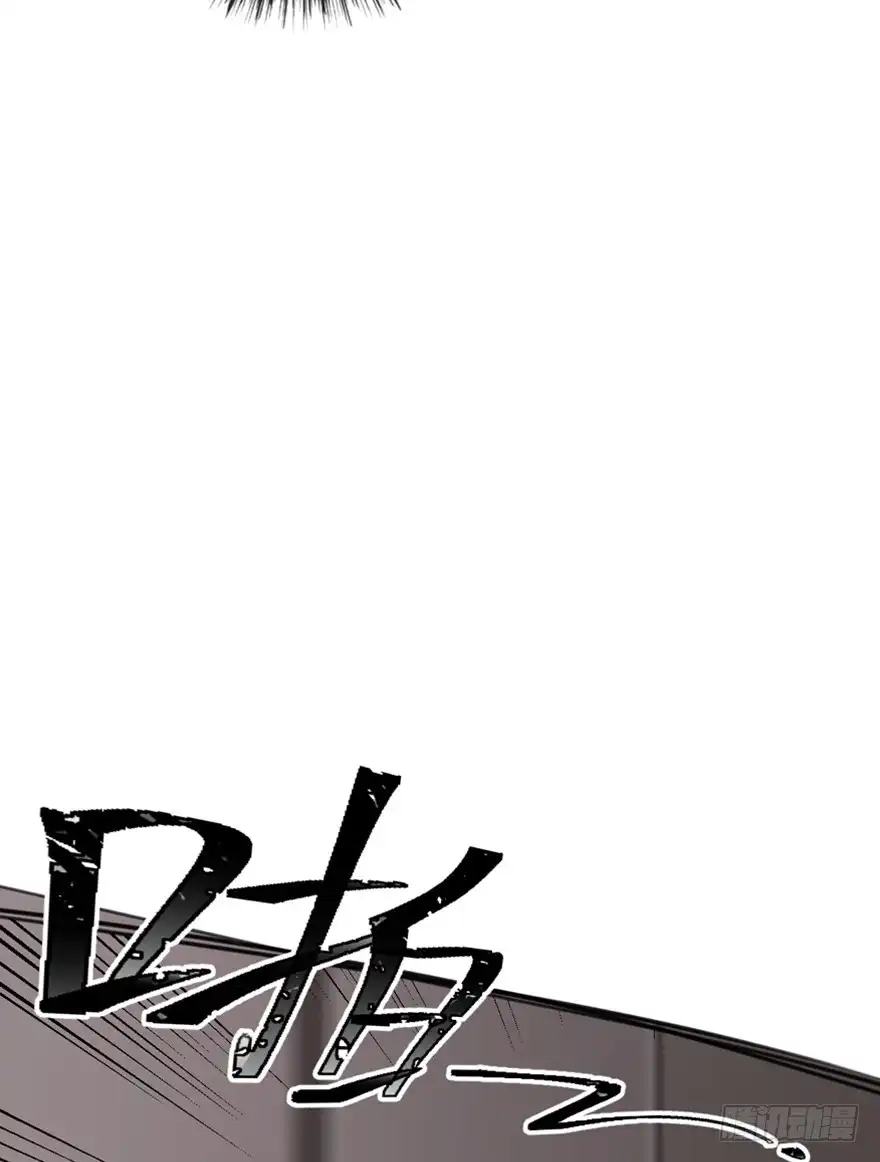 《心跳300秒》第一六六话·怪兽退治（三） 第45页