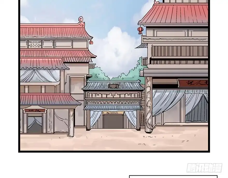 《心跳300秒》第一六七话·技 第2页