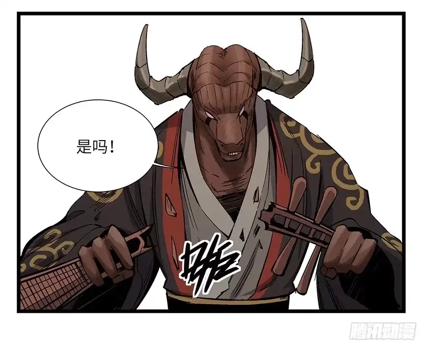 《心跳300秒》第一六七话·技 第46页