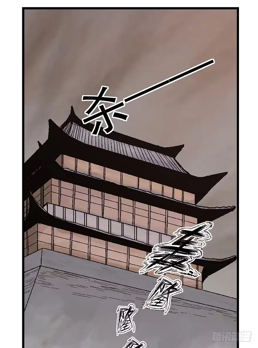 《心跳300秒》第一六七话·技 第95页